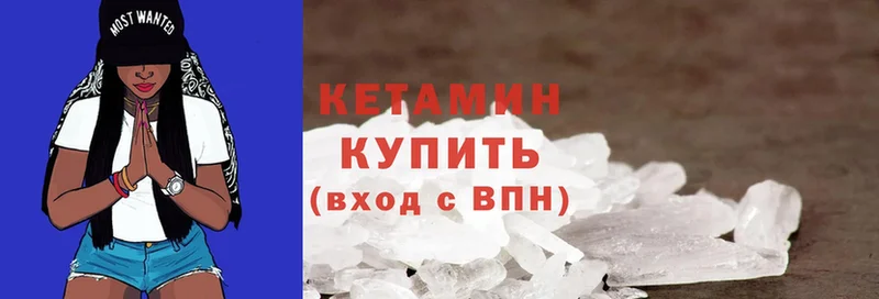 КЕТАМИН ketamine  где найти наркотики  darknet Telegram  Вихоревка 