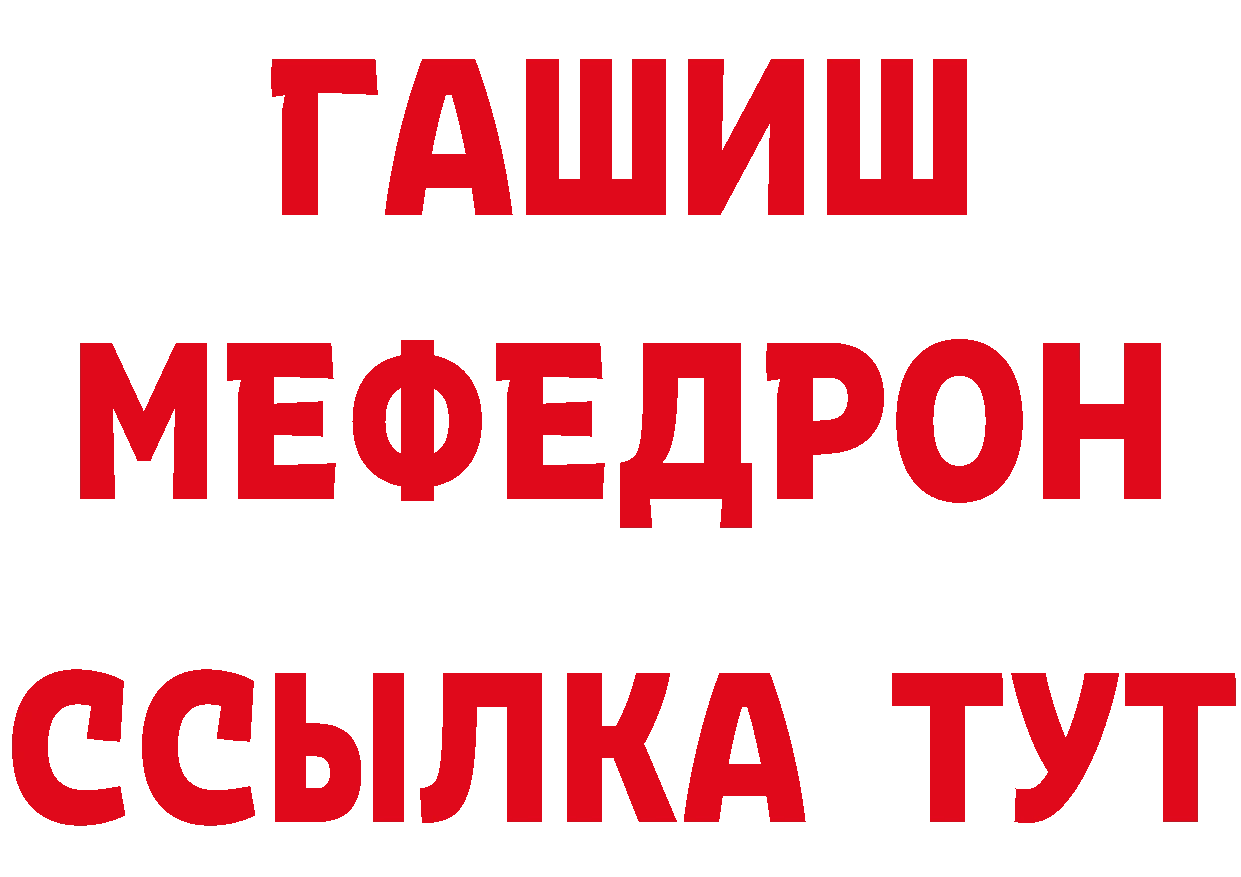 ГАШ VHQ вход нарко площадка мега Вихоревка