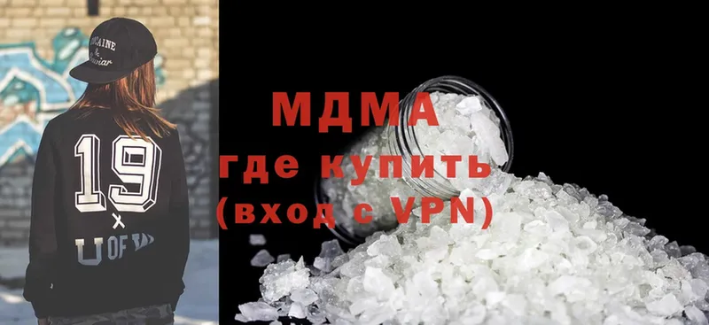 MDMA crystal  MEGA ссылка  Вихоревка 